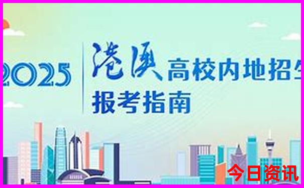 海城好玩的地方排行榜前十名