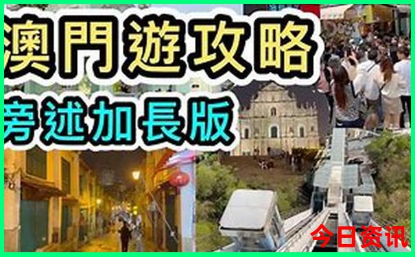6月份去东北旅游好玩吗